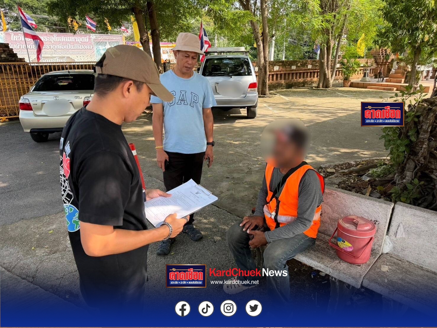 รวบบัญชีม้า หลอกวิดีโอคอลโป๊  แบล็กเมล์หนุ่มใหญ่ รีดเงินกว่า 5 แสนบาท