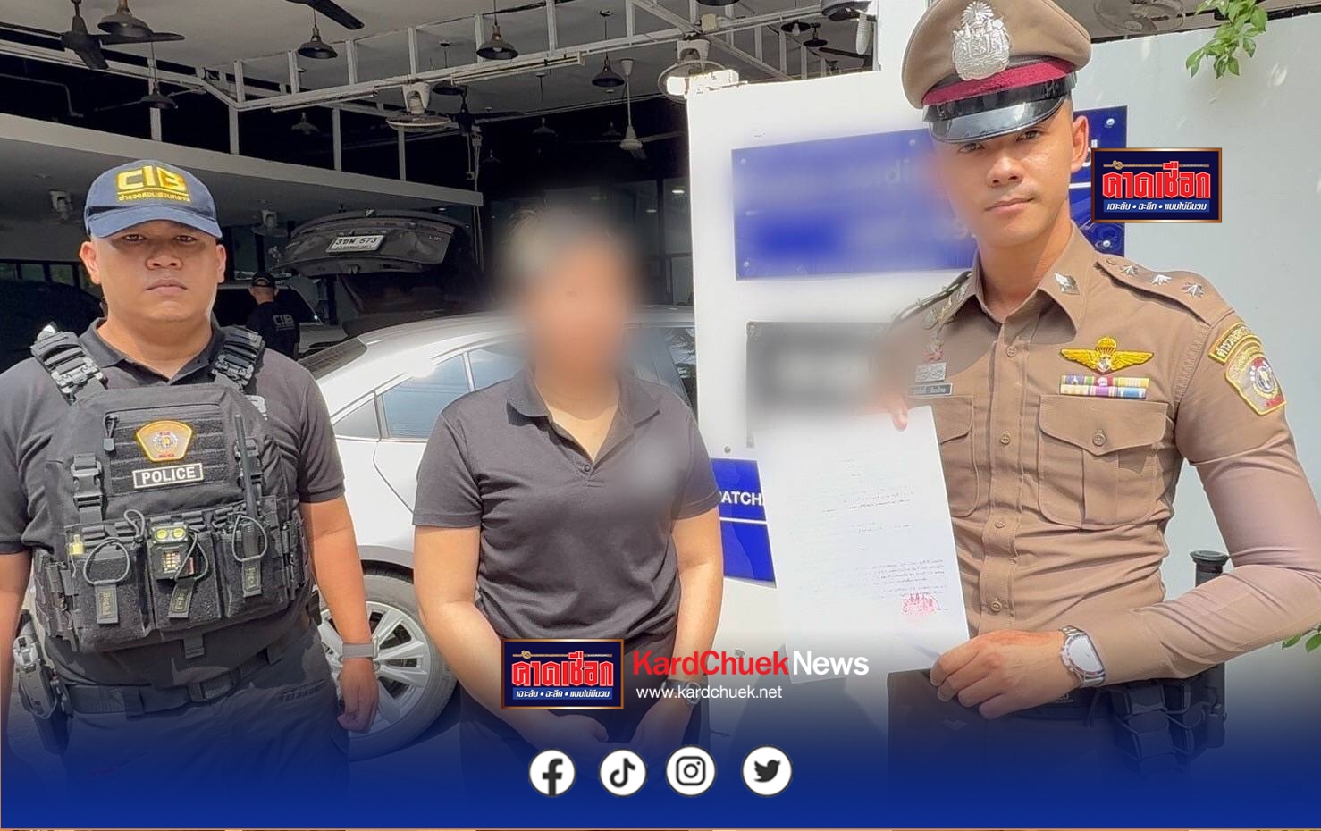 ตำรวจ ปอศ.เปิดปฏิบัติการปิดระบบล็อก iCloud   ล้มระบบกู้เงินเถื่อน เงินหมุนเวียน 20 ล้านบาท  จ่ายช้า-เบี้ยวจ่าย ล็อกหมดไม่สนลูกใคร