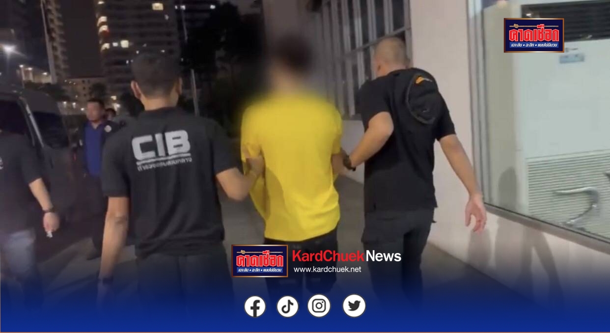 กองปราบร่วมกับชุดสืบสวน สภ.หาดใหญ่ ประสานงานรวบมือปืน  หนีคดีฆ่า ไปบวชที่ประเทศเมียนมา