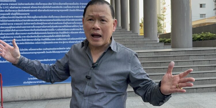 ศาลอนุญาตให้ประกันตัว “สันธนะ” กับพวก รวม 5 คน ติดอีเอ็ม ตีหลักทรัพย์คนละ 400,000 บาทพร้อมห้ามเดินทางออกนอกประเทศเว้นแต่ได้รับอนุญาตจากศาล