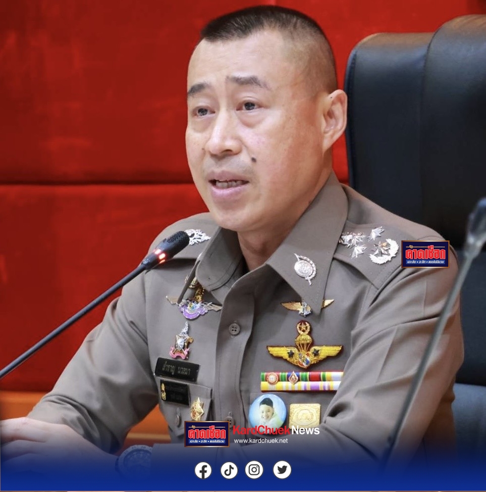 สำนักงานตำรวจแห่งชาติ แถลงเปิดปฏิบัติการปิดล้อมตรวจค้นทั่วประเทศ กวาดล้างยาเสพติดให้สิ้นซาก ขุดรากขบวนการค้ายานรก