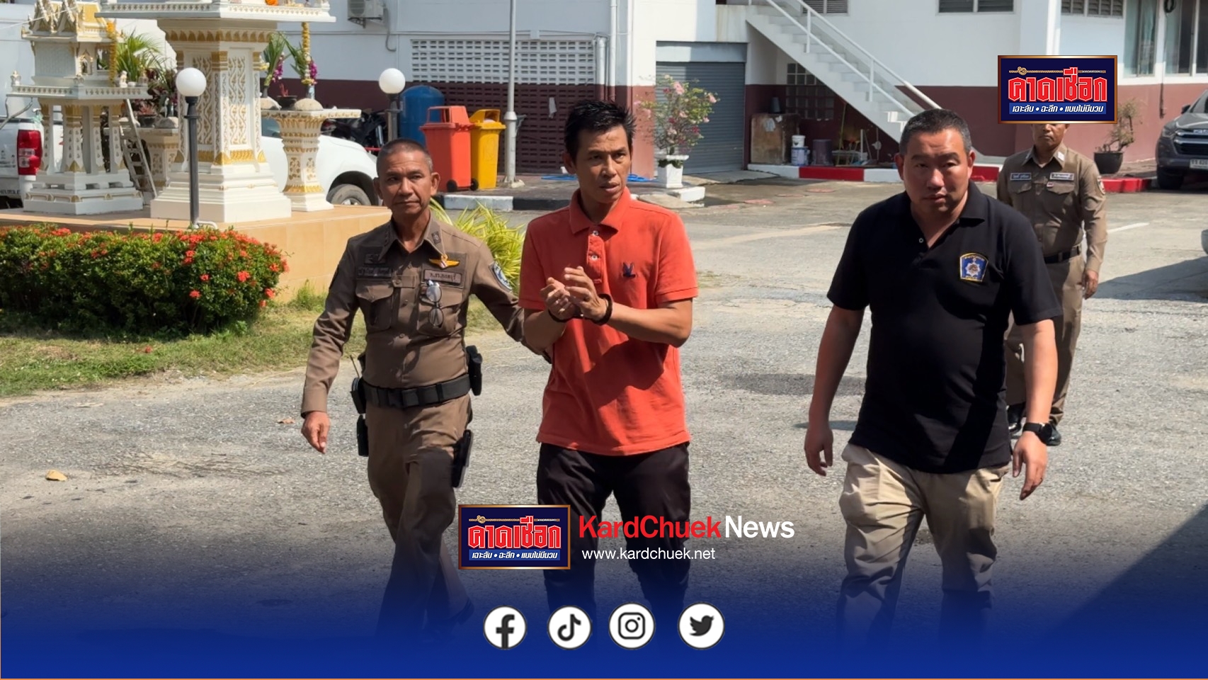 นนทบุรี รวบแล้ว! พนักงานเก็บขยะ อบต.ไทรน้อย ลูกผู้ใหญ่บ้าน ขับรถขยะตระเวนลักมิเตอร์น้ำ สารภาพหาเงินเลี้ยงลูก พ่อผู้ใหญ่บ้านต้องลาออก