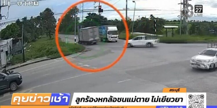 คลิป ลูกสาวร้องขอความเป็นธรรมแม่ขี่จยย.กลับบ้านถูกรถหกล้อตู้ทึบชนตาย