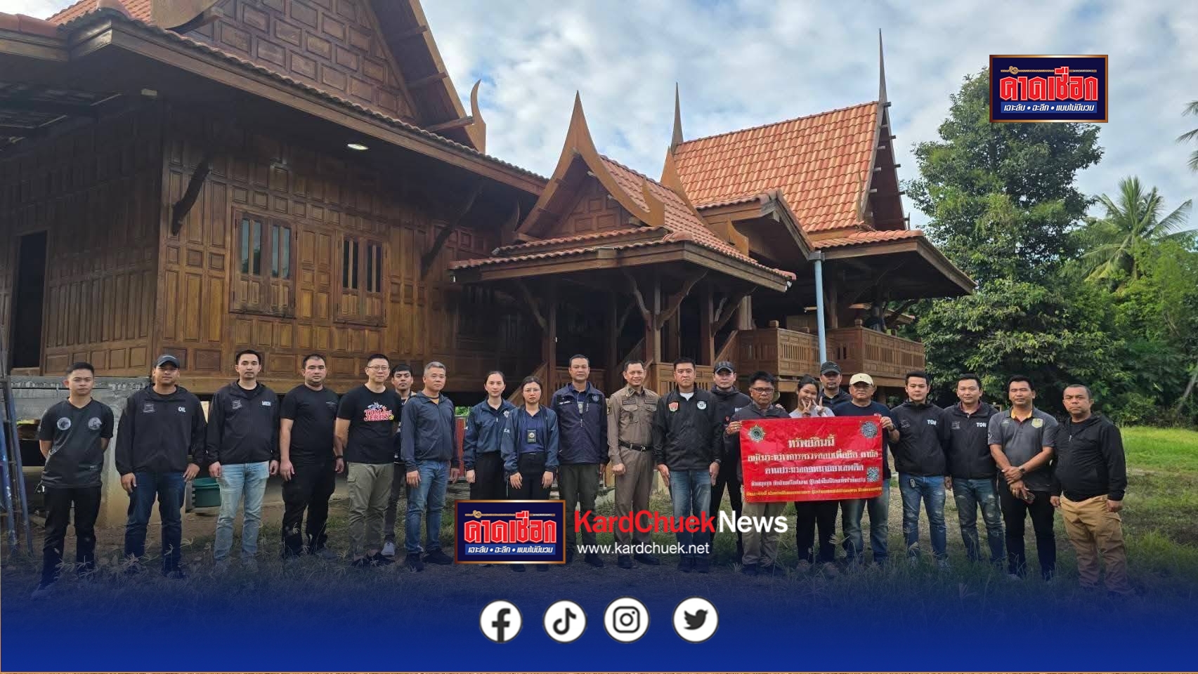 ป.ป.ส. เดินหน้านโยบายรัฐบาล เร่งปราบปรามเครือข่ายค้ายาเสพติด ยึดทรัพย์กว่า 45 ล้านบาท ในพื้นที่สุพรรณบุรี