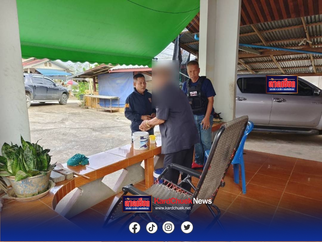 จับแล้ว! ฒ่าวัย 86 ปี สุดชั่วหื่นกาม ล่วงละเมิดทางเพศ ด.ญ. 3 ขวบ