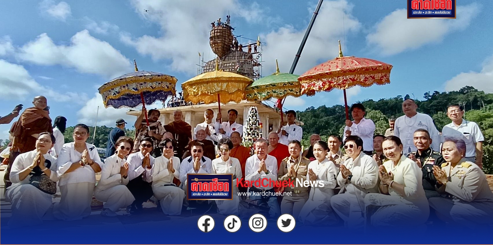 เศรษฐีใหญ่ใจบุญร่วมสร้าง “หลวงปู่ดู่” องค์ใหญ่ที่สุดเหนือสุดแดนสยาม กลางสามเหลี่ยมทองคำ จ.เชียงราย