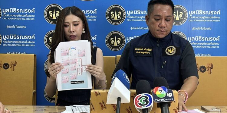 นนทบุรี นศ.ปี4ร้องทนายดังถูกแฟนหนุ่มนักแสดงทิ้งไร้เยื่อใยหลังมีมือที่สาม 