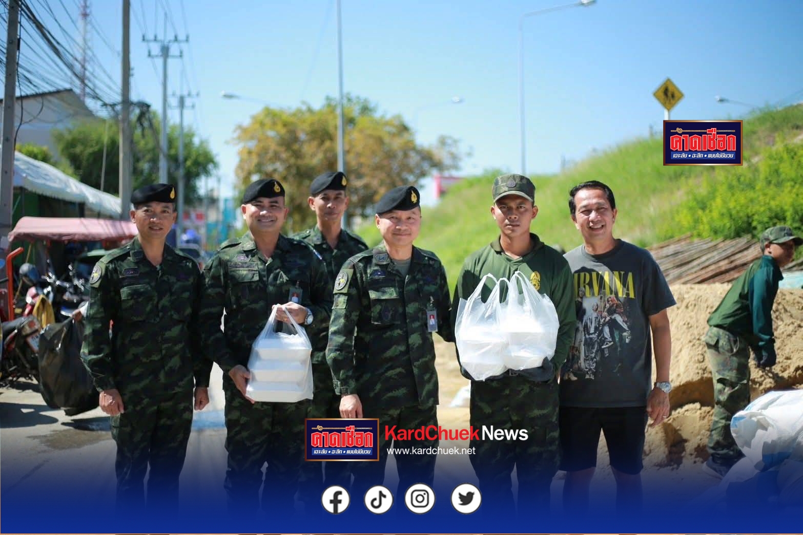 ตรวจเยี่ยมการช่วยเหลือประชาชน ที่ประสบอุทกภัย ในพื้นที่ จว.สิงห์บุรี ”