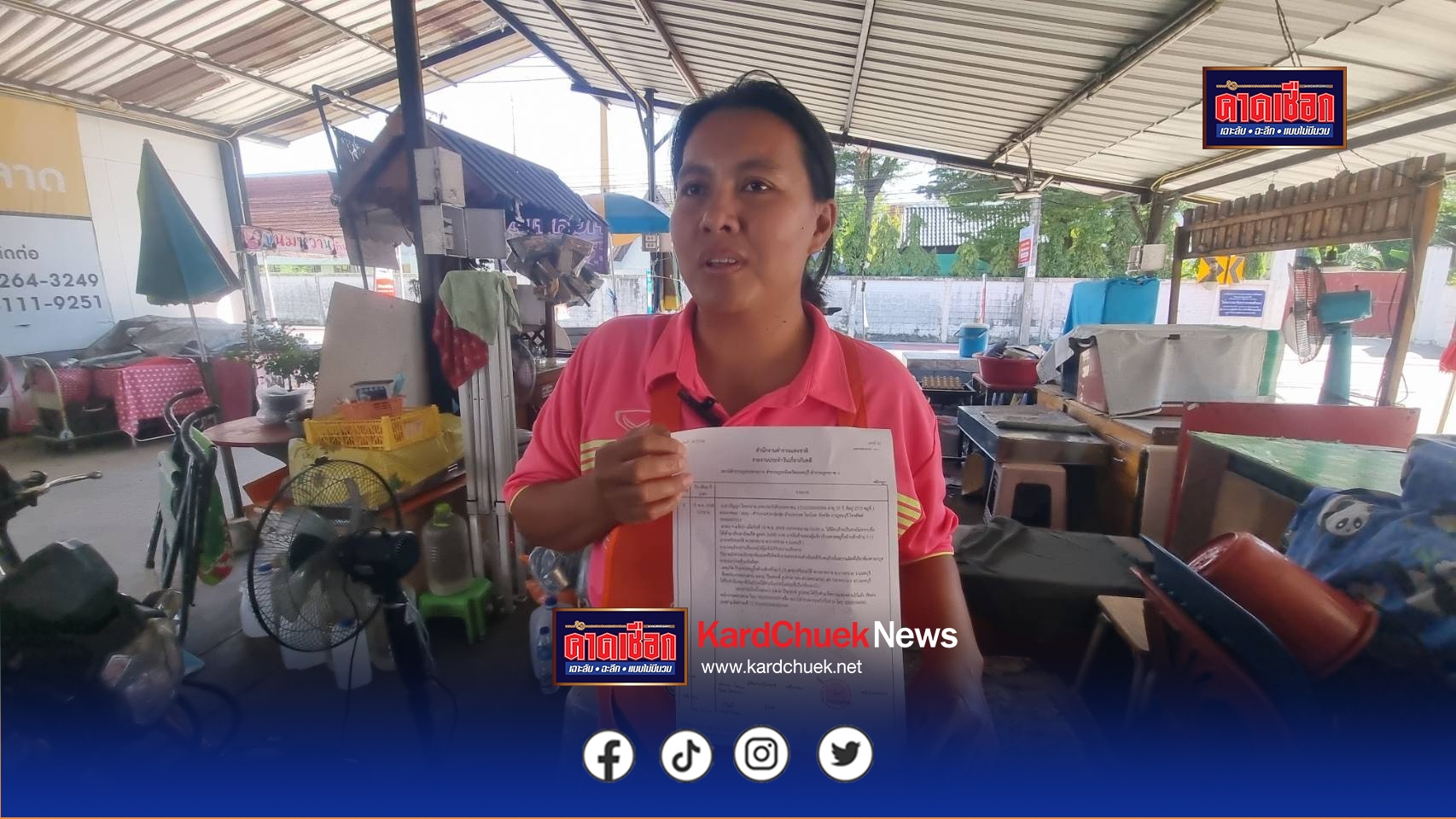 แม่ค้าหมูปิ้งหมดหนทาง หลังถูกขโมยถังแก๊ส ไร้เงินเพื่อนสงสารรวมเงินซื้อให้