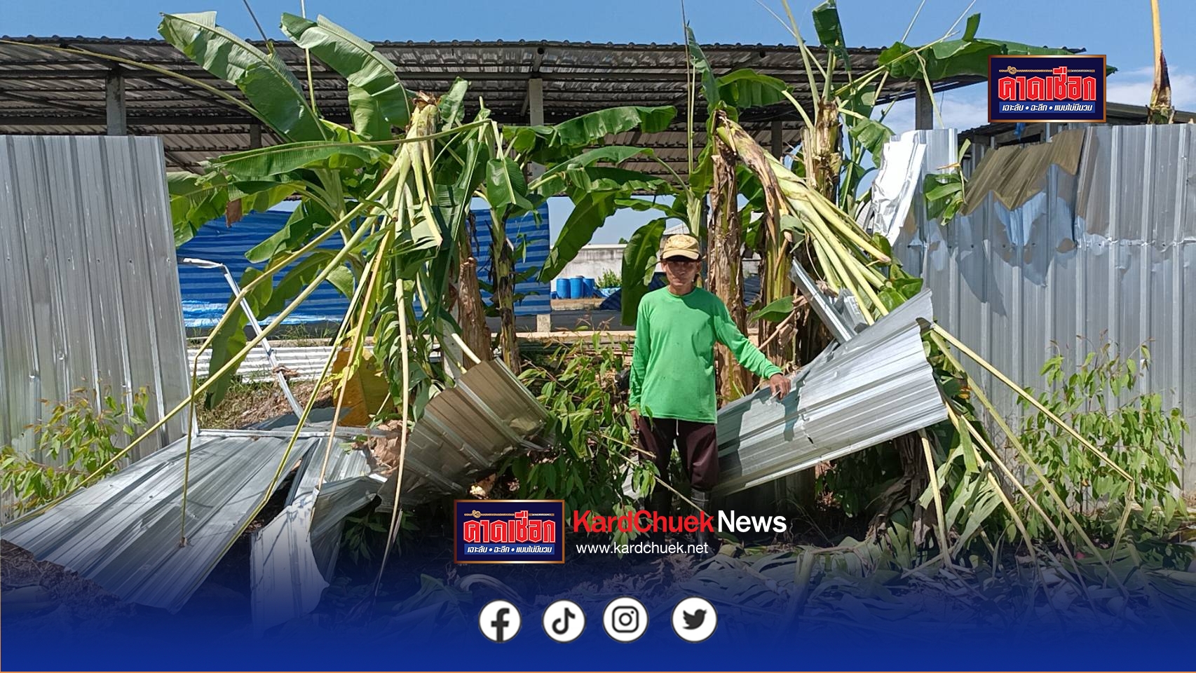 ปราจีนบุรี-ระวังภัย! 2 ช้างป่าสีดอโหนกจับคู่เจ้าแข็งแกร่ง หิวจัดพังรั้งสังกะสีบุกฟาร์มไก่เข้าหากินกล้วย-อ้อย