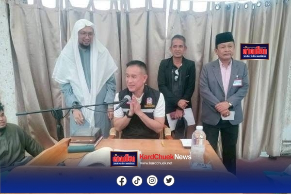 ทัพภาคที่ 4 เชื่อมสัมพันธ์ผู้นำอิสลามชายแดนใต้ ประสานเตรียมจัด ‘ดะวะห์ โลก’ คาดผู้ร่วมงานกว่า 5 แสนคน