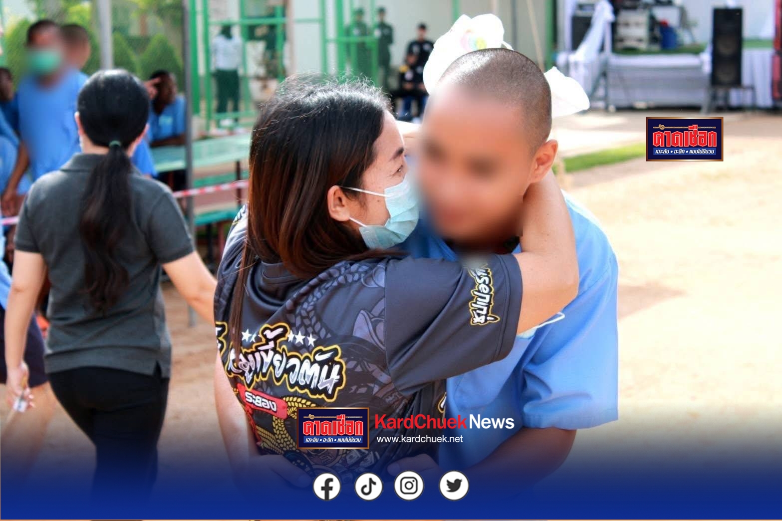 ด้วยกรมราชทัณฑ์ได้กำหนดให้เรือนจำและทัณฑสถานทั่วประเทศดำเนินกิจกรรมภายใต้โครงการ “การเยี่ยมญาติแบบใกล้ชิด” เนื่องในโอกาสครบรอบ 100 ปี วันคล้ายวันสวรรคต พระบาทสมเด็จพระมงกุฎเกล้าเจ้าอยู่หัว