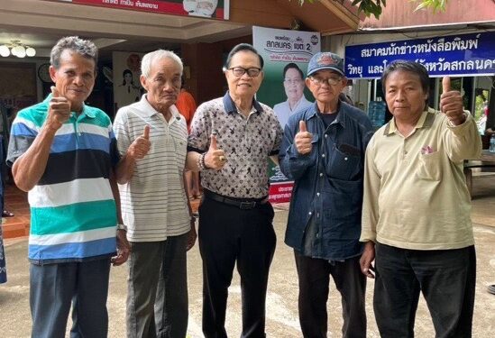 สกลนคร ชาวบ้านเขต 2 พร้อมหนุนมหานิยมสู้ศึกเลือกตั้ง 69