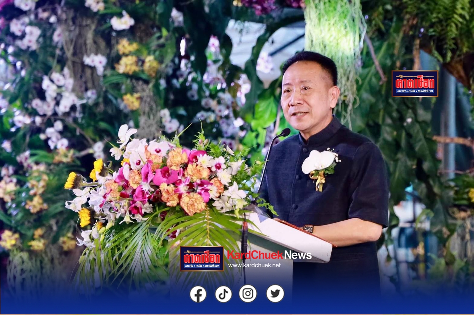 พรรณไม้งาม อร่ามชล” ครั้งที่ 8 คึกคัก! เปิดพื้นที่โชว์ความงดงามของไม้ดอกไม้ประดับ พร้อมกระตุ้นเศรษฐกิจชุมชนและตลาดเกษตรท้องถิ่น