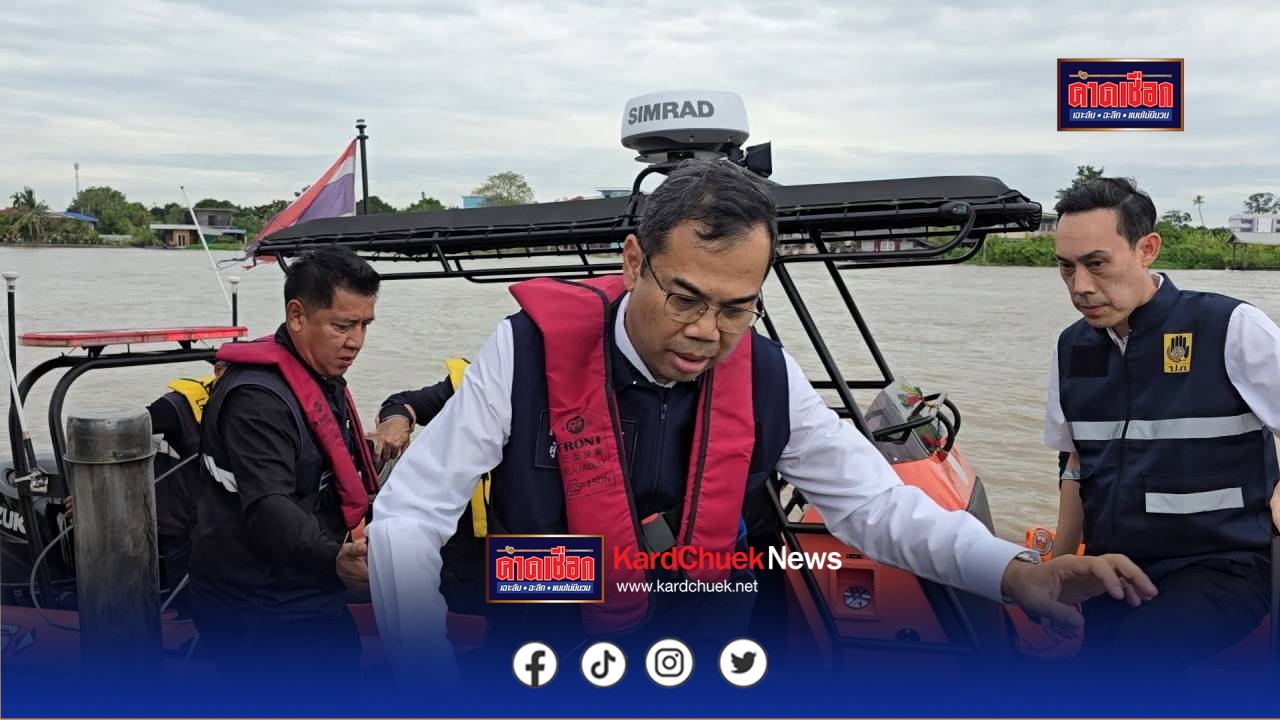 นนทบุรี ต่อข่าว ผู้ว่านนท์ลงพื้นที่เรือชนบ้านพังมอบถุงยังชีพช่วยเหลือชาวบ้านเร่งตรวจสอบ