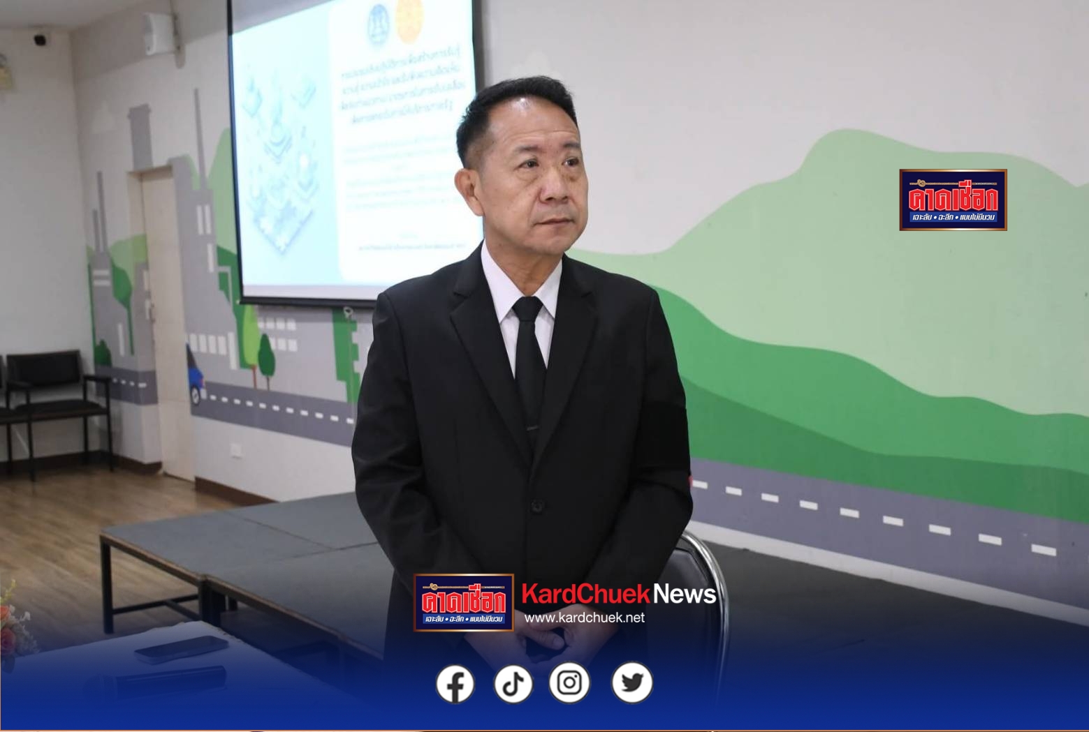 จังหวัดชลบุรีเปิดการประชุมเชิงปฏิบัติการยกระดับการให้บริการภาครัฐ ในเขตพัฒนาพิเศษภาคตะวันออก (EEC) ชูโปร่งใส รวดเร็ว พร้อมขับเคลื่อนการป้องกันทุจริต