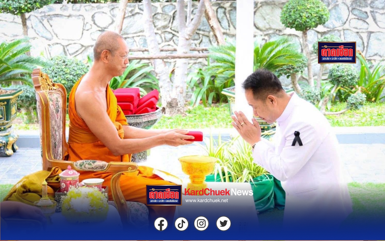 มหากุศลยิ่งใหญ่! ผู้ว่าฯ นริศ เป็นประธาน ส่งมอบ “กุฏิสงฆ์ สุทธาวาสธรรมสถิต”ณ วัดสุทธาวาสจังหวัดชลบุรีจัดพิธีอันเป็นมงคลยิ่ง
