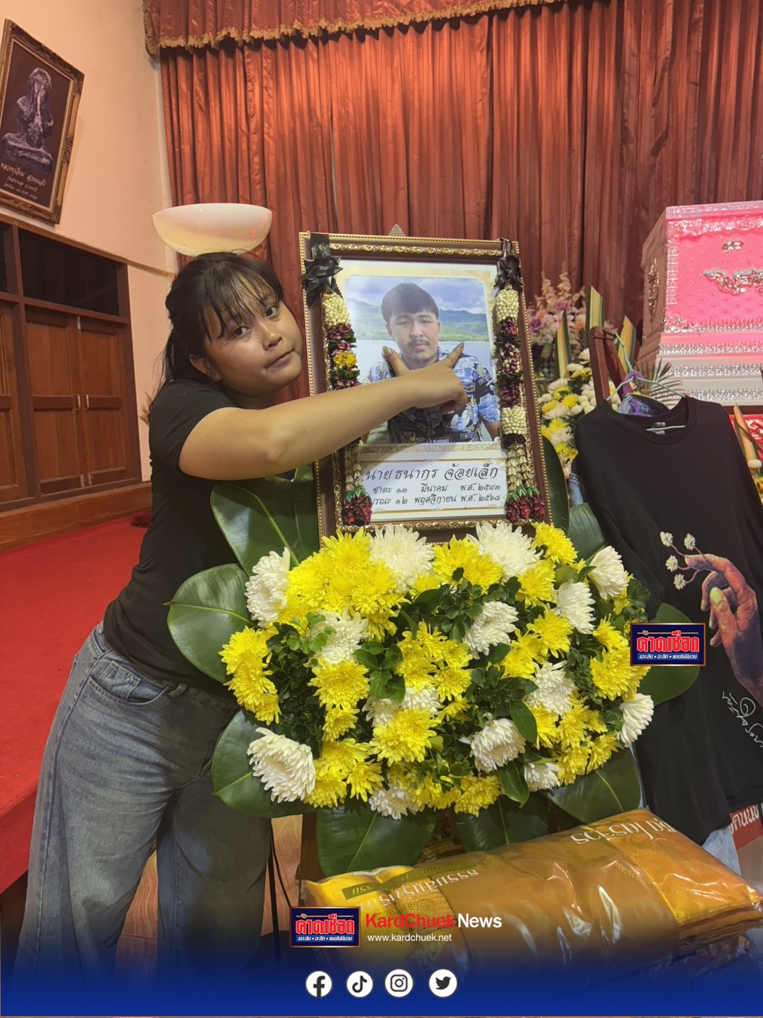 นนทบุรี วงจรปิด สาวพนง.ไปรษณีย์ วอนตร.ตามรถกระบะตู้ทืบต้องสงสัย ขับตามหลังรถจยย.แฟนหนุ่ม ก่อนล้มเสียชีวิต