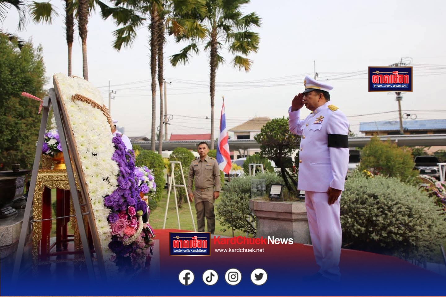 กรมราชทัณฑ์ จัดพิธีวางพวงมาลาถวายราชสักการะ รัชกาลที่ 6 เนื่องในวันสมเด็จพระมหาธีรราชเจ้า ประจำปี 2568