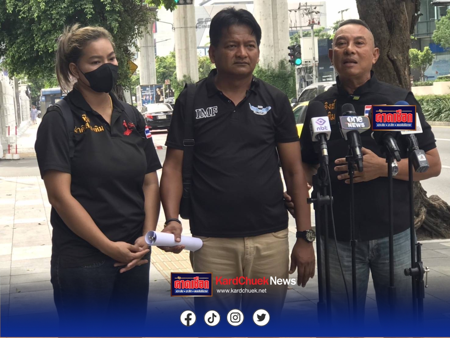 เบิร์ด IMF”พาผู้เสียหาย 2 สามีภรรยา เข้าพบ ปคม.ให้ข้อมูลการเสียชีวิตของ“น้องดอน”เหยื่อที่ถูกหลอกไปทำงานที่กัมพูชา