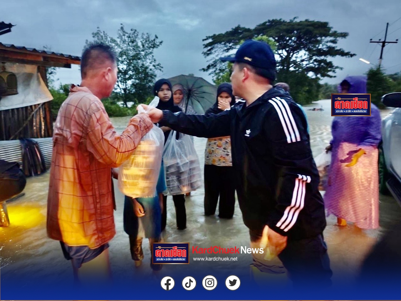 ยะลา – เลขาฯ ศอ.บต. ลุยน้ำท่วมหนุนครัวกลางตำรวจภูธรยะลา เร่งช่วยผู้ประสบภัย