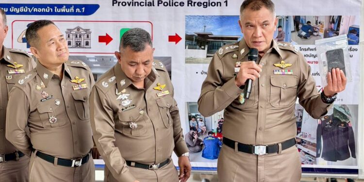 ตำรวจภาค1เปิดปฏิบัติการกวาดล้างทำลายเครือข่ายบัญชีม้าและคอกม้า…จับผู้ต้องหา16คนของกลางเพียบ