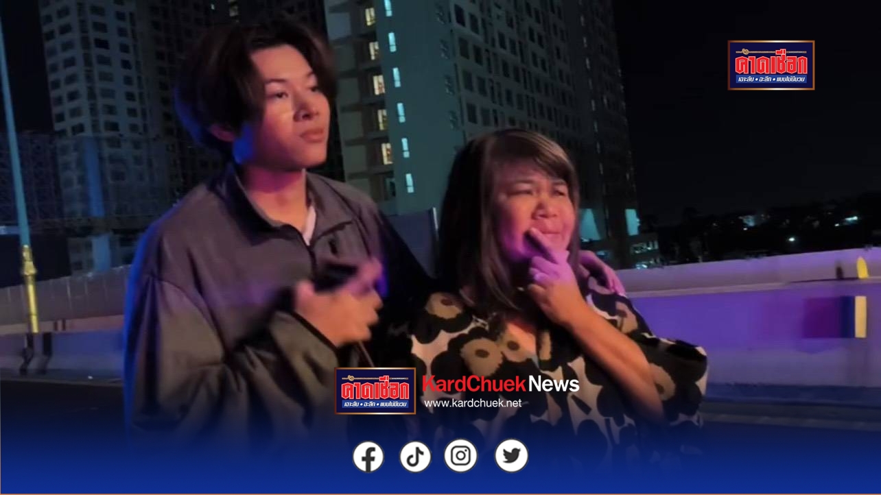 นนทบุรี หนุ่มวัยเบญจเพส ขี่บิ๊กไบค์หลุดโค้งขาขาดดับคาที่ แม่เผยลูกพึ่งได้งานการไฟฟ้าไม่นาน