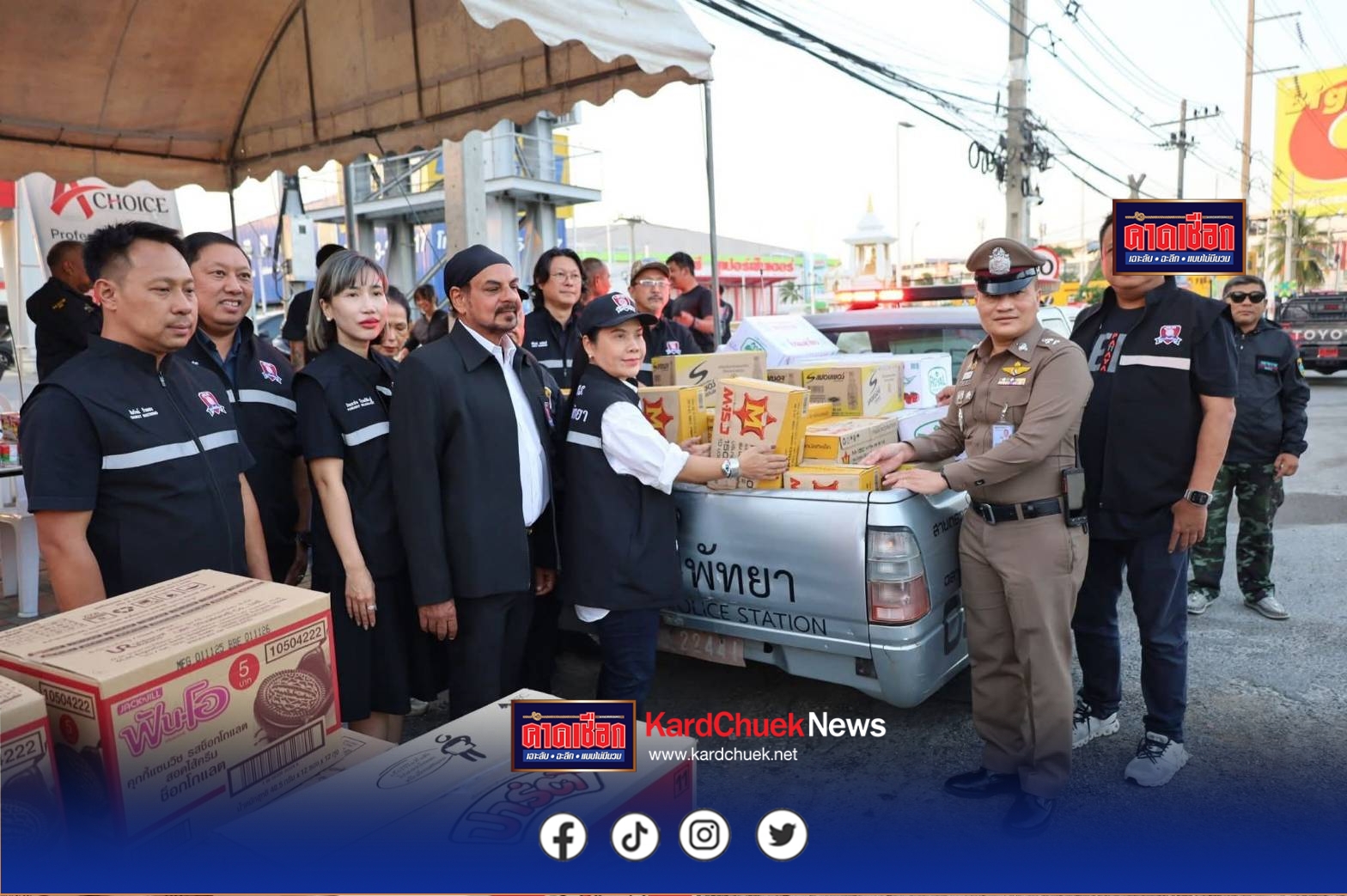 “จากพัทยาถึงภาคใต้” ส่งต่อพลังใจช่วยผู้ประสบภัยน้ำท่วม กต.ตร.สภ.พัทยา ผนึกกำลัง ทุกภาคส่วน เปิดจุดรับบริจาคสิ่งของ หน้า GO WHOLESALE พัทยาใต้