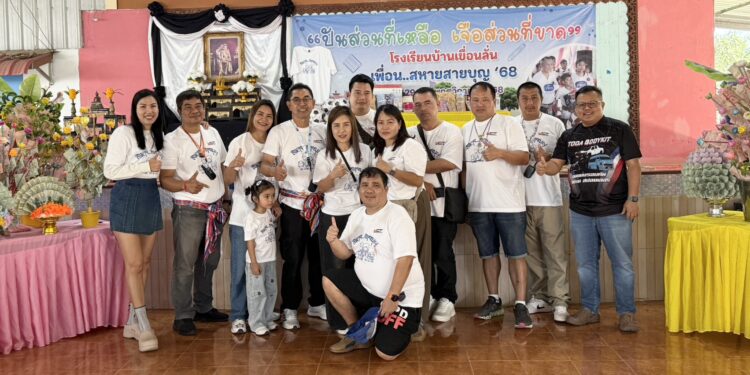 “ จิตอาสา ทำดีเพื่อสังคม กลุ่ม ”MAJESTY CLUB THAILAND “ พี่เลี้ยงน้องครั้งที่ 3 แบ่งปันรอยยิ้ม“