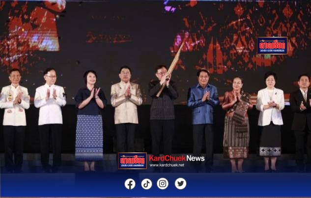 จังหวัดขอนแก่นเปิดยิ่งใหญ่ งานเทศกาลไหมนานาชาติ ประเพณีผูกเสี่ยว และงานกาชาด ประจำปี 2568 ภายใต้แนวคิด “ร้อยเรียงไหม ร้อยรวมใจ น้อมอาลัยแด่พระพันปีหลวง”