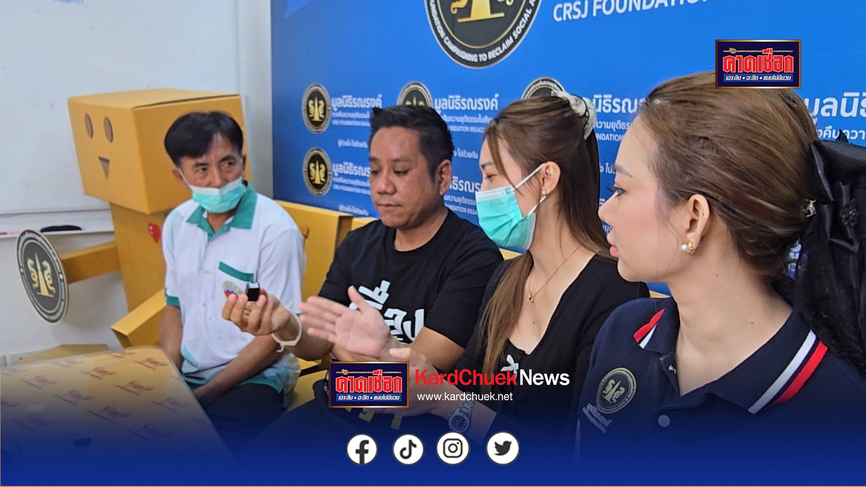 นนทบุรี จ่าจ๊อดไม่จบ ! สาวพยาบาลร้องทนายดังถูกอดีตสามีตามราวีไม่เลิกแอบติด GPS.หลังหย่าขาดกันแล้ว