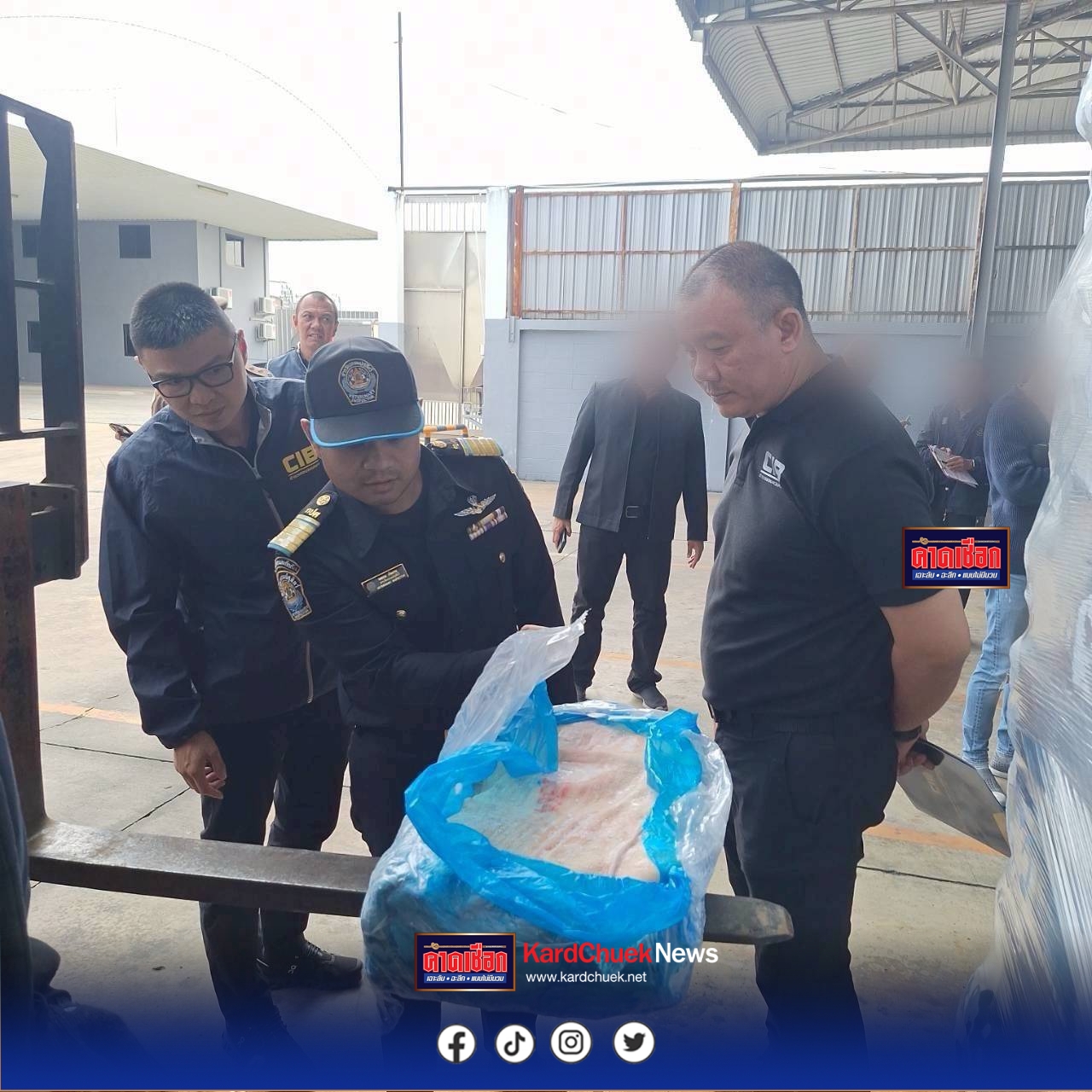 ตำรวจ (CIB) ร่วมกับกรมปศุสัตว์ ขยายผลตรวจค้นต่อเนื่องบริษัท ย่านนนทบุรี ต้องสงสัยเชื่อมโยงเครือข่ายตีนไก่เถื่อนในอดีต (ที่พบตีนไก่เถื่อน 200 กว่าตัน)