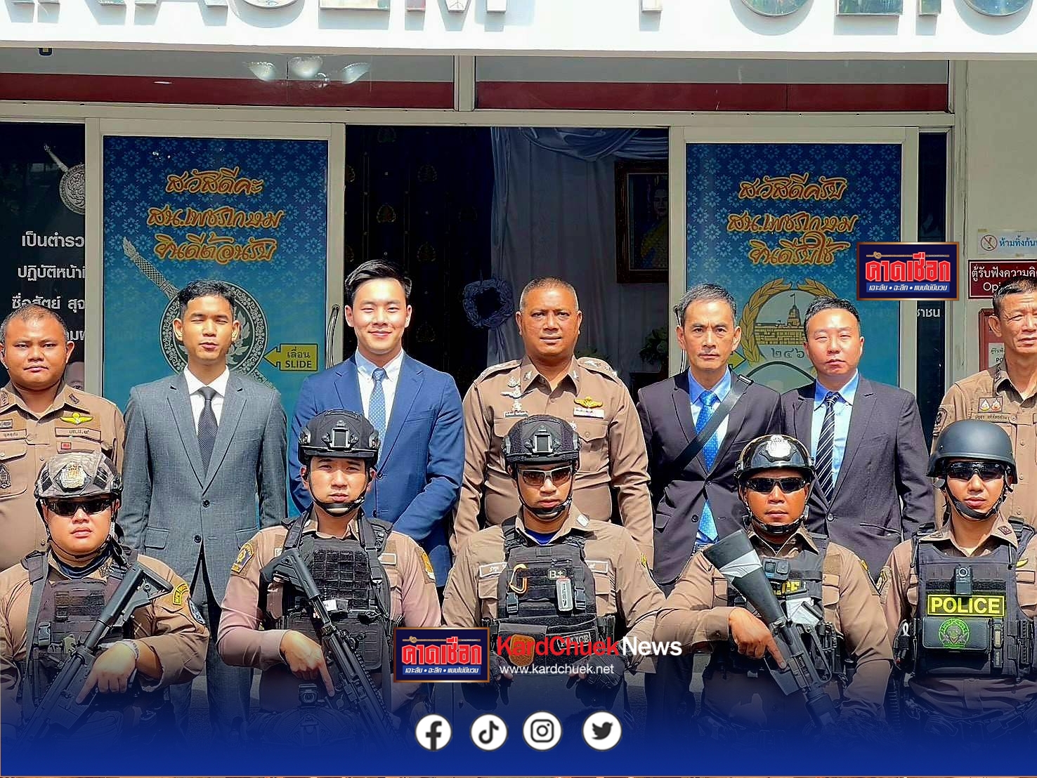 คณะตำรวจฮ่องกง เข้าศึกษาดูงาน สน.เพชรเกษม แลกเปลี่ยนความรู้พัฒนาองค์กร