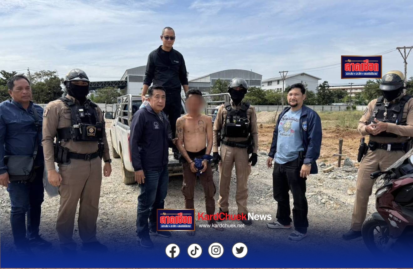 สืบ 9 ร่วมสืบบางบอน รวบหนุ่มเมียนมาร์แทงเพื่อนร่วมชาติเจ็บสาหัส หลังไม่พอใจถูกเตือนกินเหล้าส่งเสียงดัง