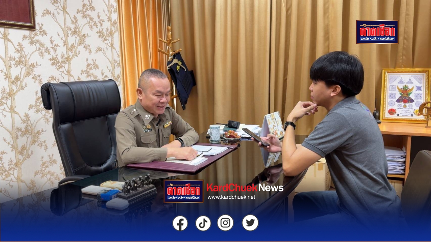 นนทบุรี ตร.ออกหมายเรียกแล้ว! “ป้าเพี้ยนท่าอิฐ” ทำให้เสียทรัพย์ หากไม่มาพบ เตรียมออกหมายจับทันที