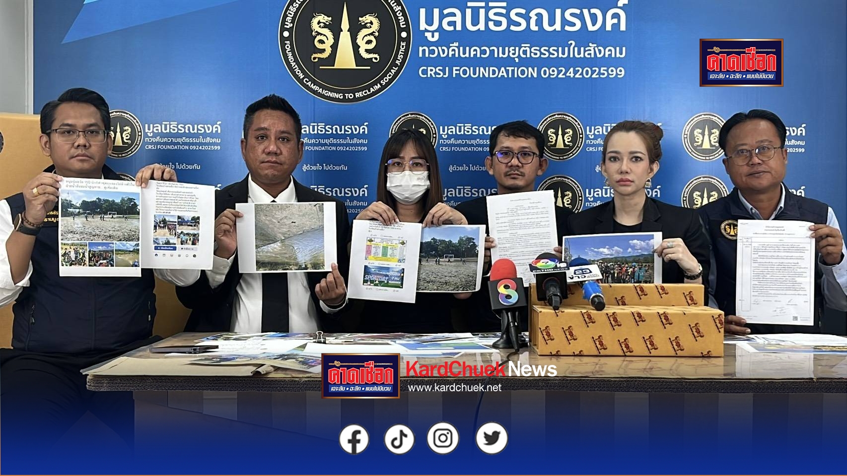 นนทบุรี แม่พ่อนักฟุตบอลวัย 15 ปี ร้องมูลนิธิดัง ลูกไปแข่งบอลพลัดตกฝ้ายกั้นน้ำดับ หลังน้ำในห้องนำ้ไม่ไหลเลยเดินไปล้างตัว