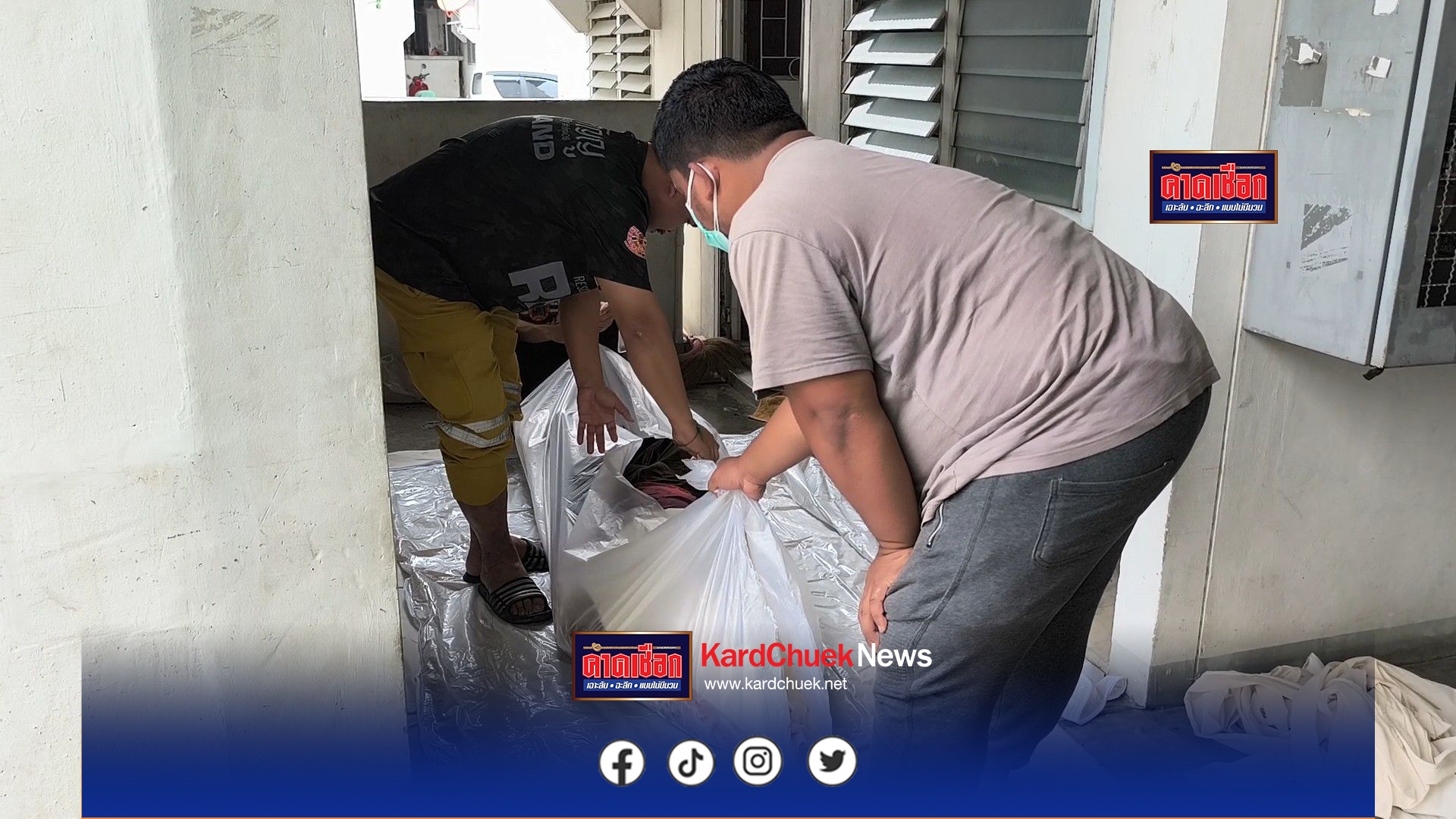 นนทบุรี สุดเศร้า! หนุ่มพิการวัย 50 กินยานอนหลับจบชีวิตในห้องเช่า ทิ้งจดหมายลาตาย 2 หน้า เผยเหนื่อยโรคเลือด ต้องไปรพ.เป็นประจำ