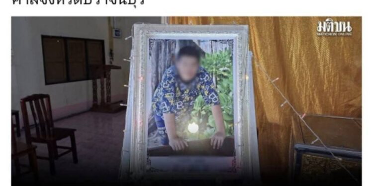 ปราจีนบุรี (คืบหน้า)-ผู้ต้องสงสัยขับเก๋งสีขาวชน นร.ม.6 มอบตัวแล้วปฏิเสธข้อกล่าวหาขอให้การชั้นศาล