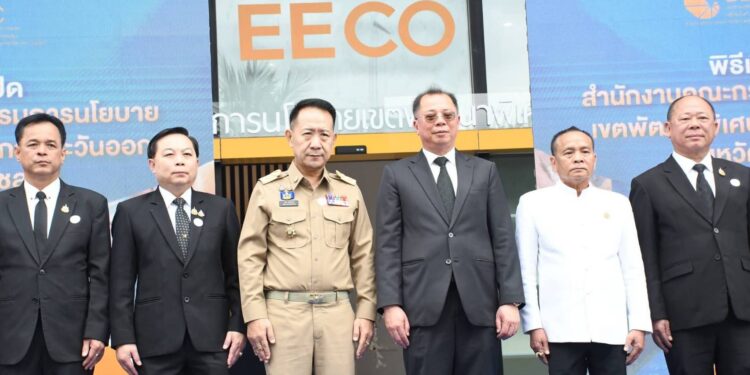 สกพอ.เปิดสำนักงานจังหวัดชลบุรีดันEECสู่ศูนย์กลางการลงทุน-ยกระดับบริการภาคอุตสาหกรรม ปักหมุดพัฒนาเศรษฐกิจฐานรากภาคตะวันออก