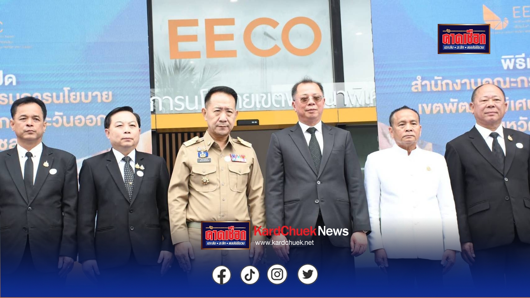 สกพอ.เปิดสำนักงานจังหวัดชลบุรีดันEECสู่ศูนย์กลางการลงทุน-ยกระดับบริการภาคอุตสาหกรรม ปักหมุดพัฒนาเศรษฐกิจฐานรากภาคตะวันออก