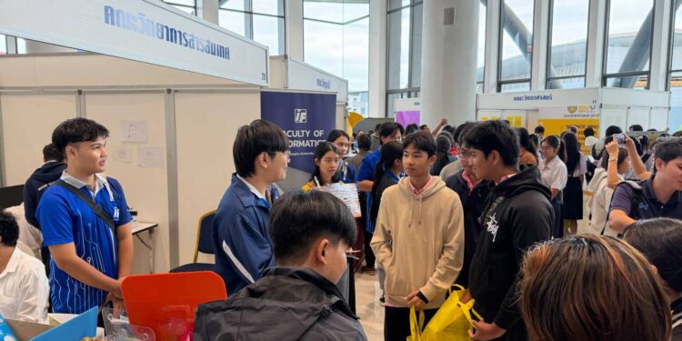 มหาวิทยาลัยบูรพา จัดกิจกรรมเปิดบ้าน BUU Open House DEK69 University of Happiness Life, Learn and Play