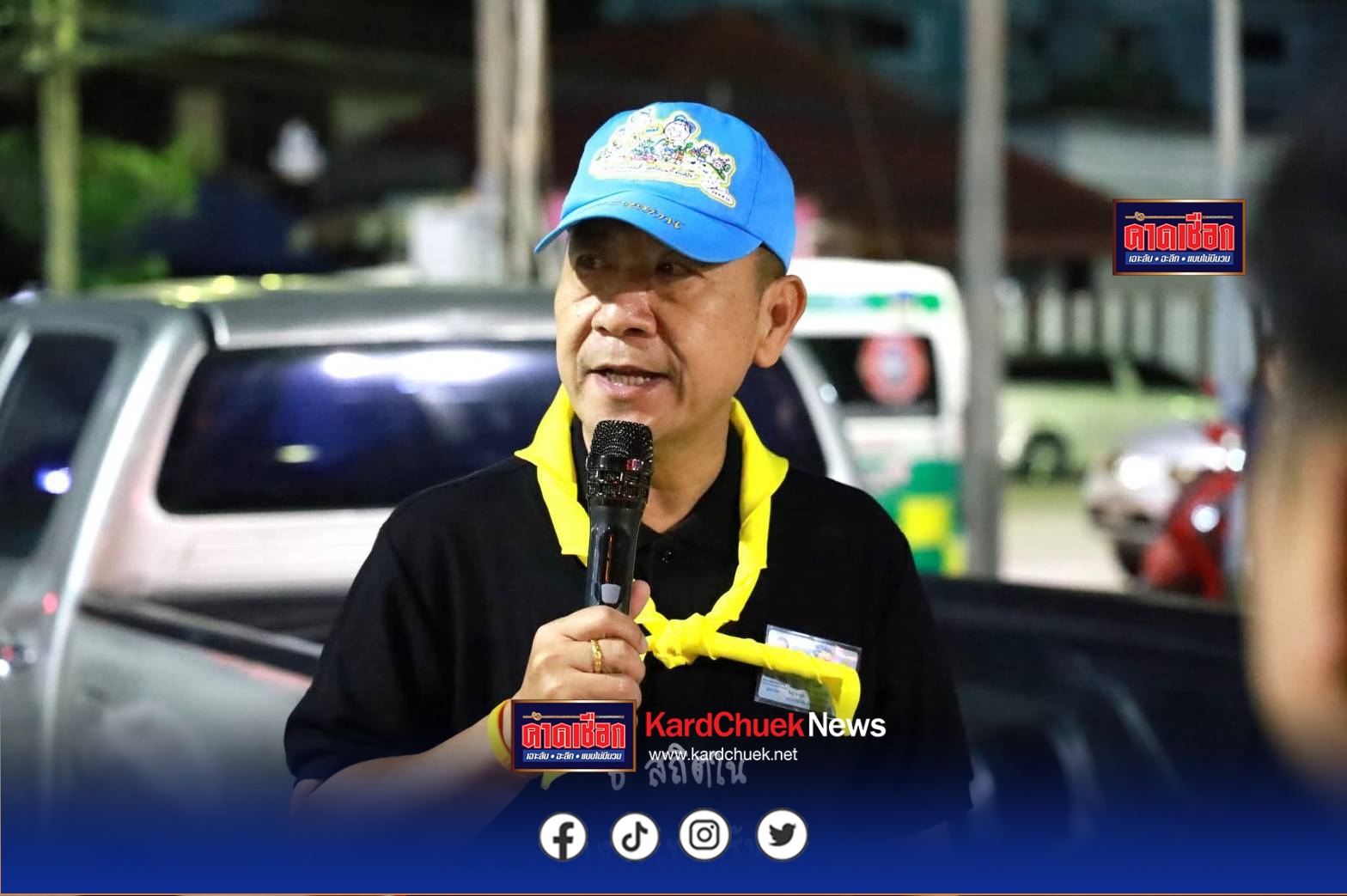 ชาวชลบุรีร่วมอาลัย”พระพันปีหลวง”ผู้ว่าฯนำส่งด้วยสำนึกในพระมหากรุณาธิคุณ