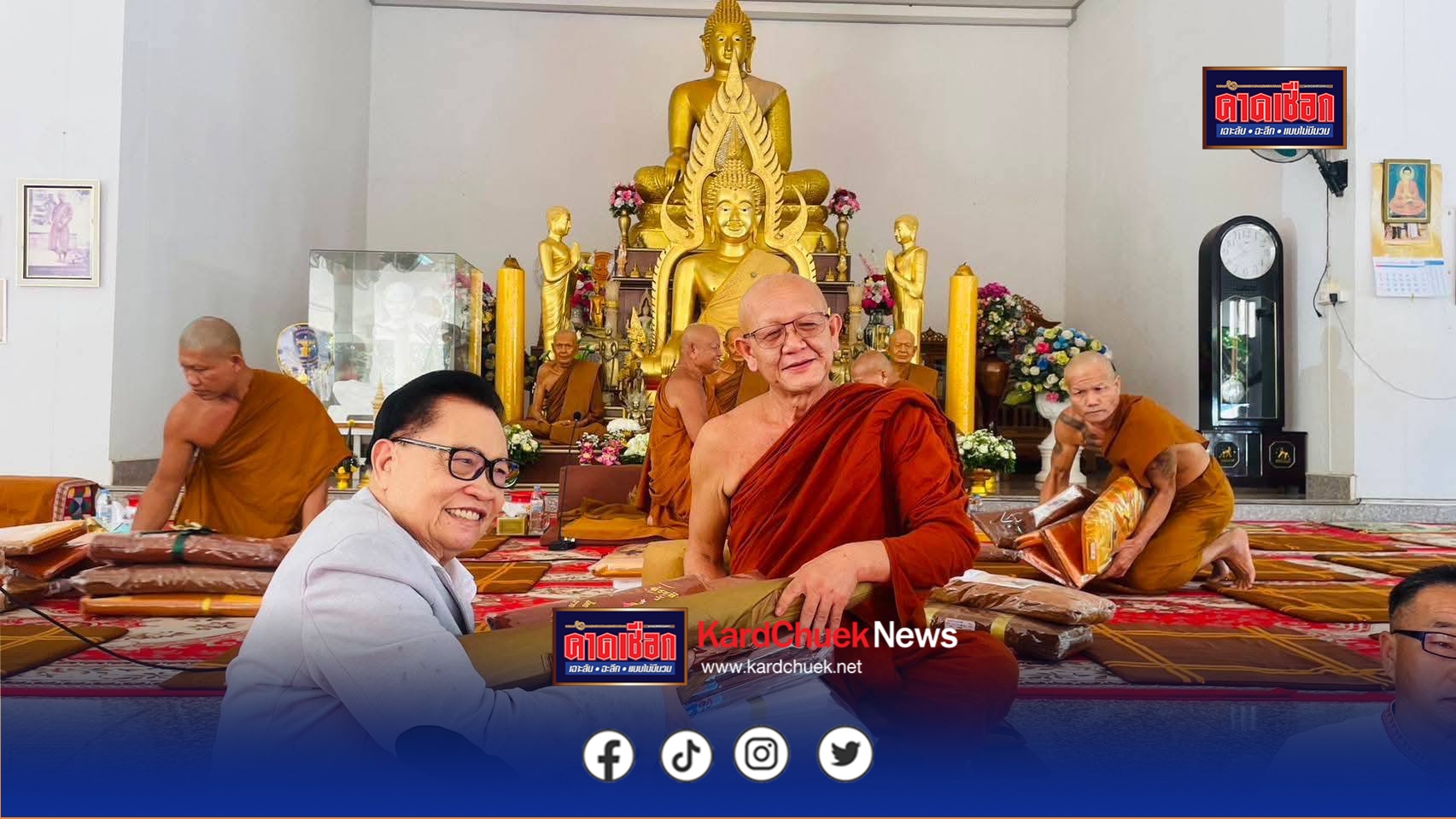 สกลนคร ปิดท้าย 2 กฐินแห่งปีวัดป่าวิริยะพลเต่างอย วัดยอดลำธารโพนนาแก้ว