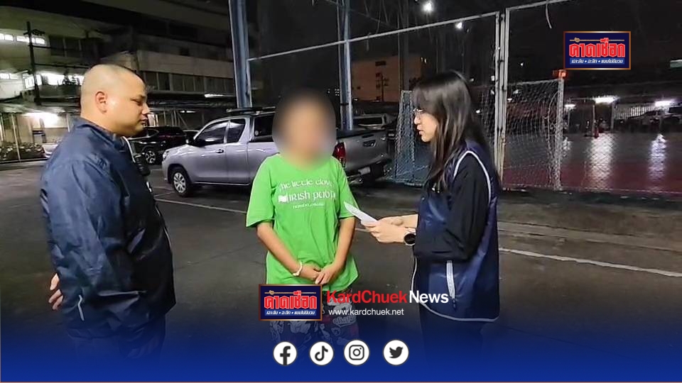 ปคม.เปิดปฏิบัติการหยุดบัญชีม้า ทำสูญเงินกว่า 71 ล้านบาท