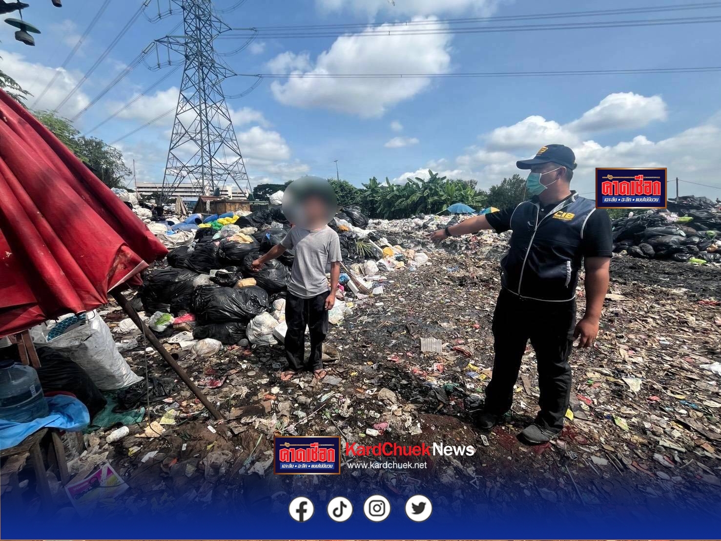 ตำรวจ ปทส.ร่วมกับสำนักงานเขตประเวศ เปิดปฏิบัติการ  STOP POLLUTION THE SERIES 5 : ทวงอากาศสะอาดจากแหล่งคัดแยกขยะ ในซอยอ่อนนุช 