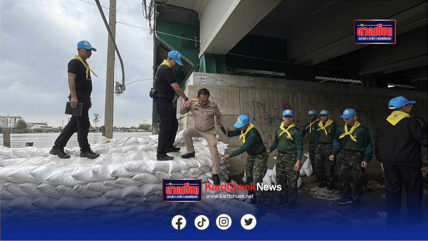 ปทุมธานี แม่ทัพภาค1ลงพื้นที่ติดตามสถานการณ์น้ำ และมอบถุงยังชีพให้ประชาชนที่ประสบอุทกภัย ในพื้นที่ ต.บางขะแยง จ.ปทุมธานี