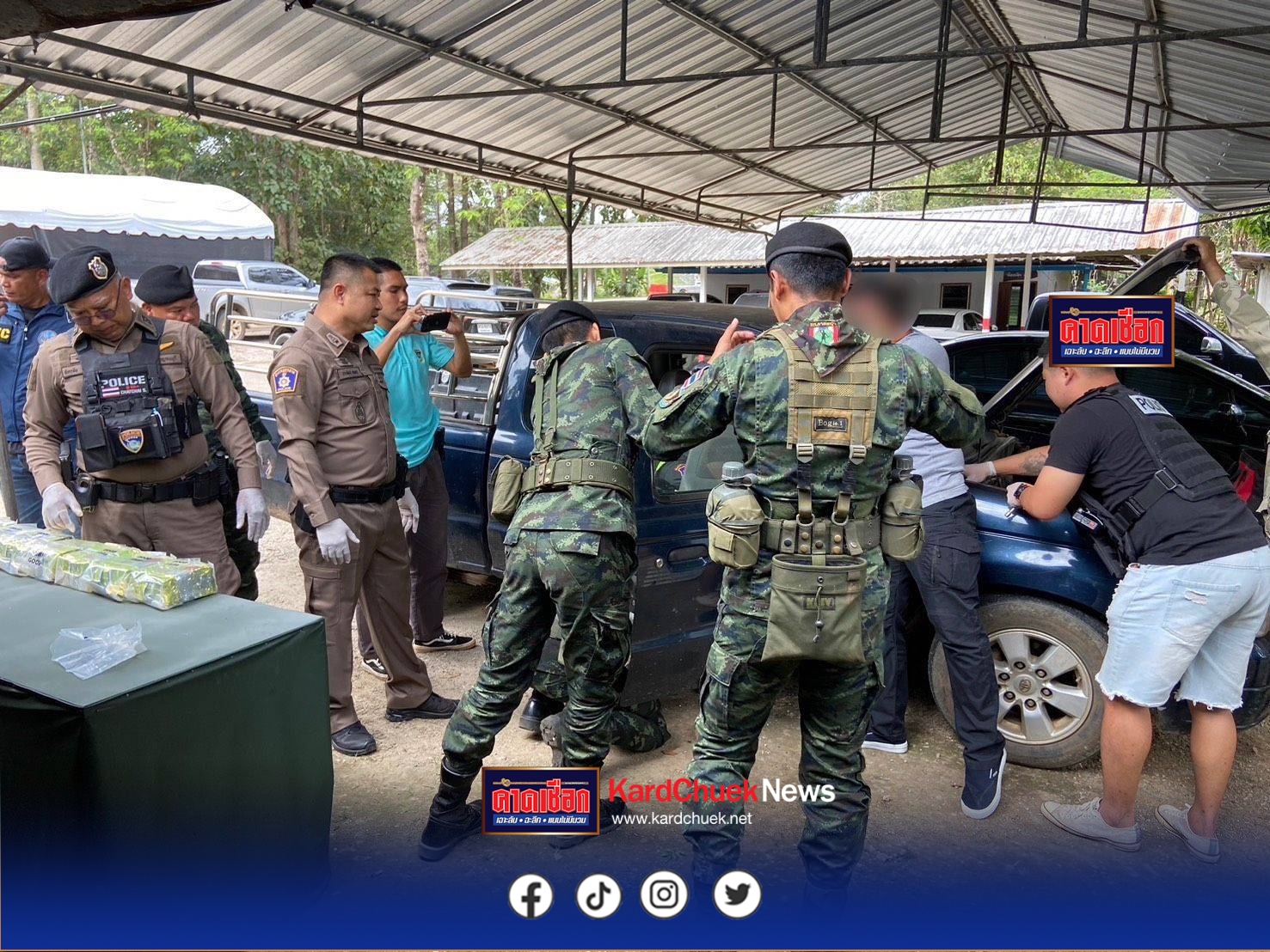 ทหาร ฉก.ลาดหญ้า กกล.สุรสีห์ สกัดจับหนุ่มขนยาไอซ์คาด่านน้ำเกริ๊ก มูลค่ากว่า 11 ล้านบาท