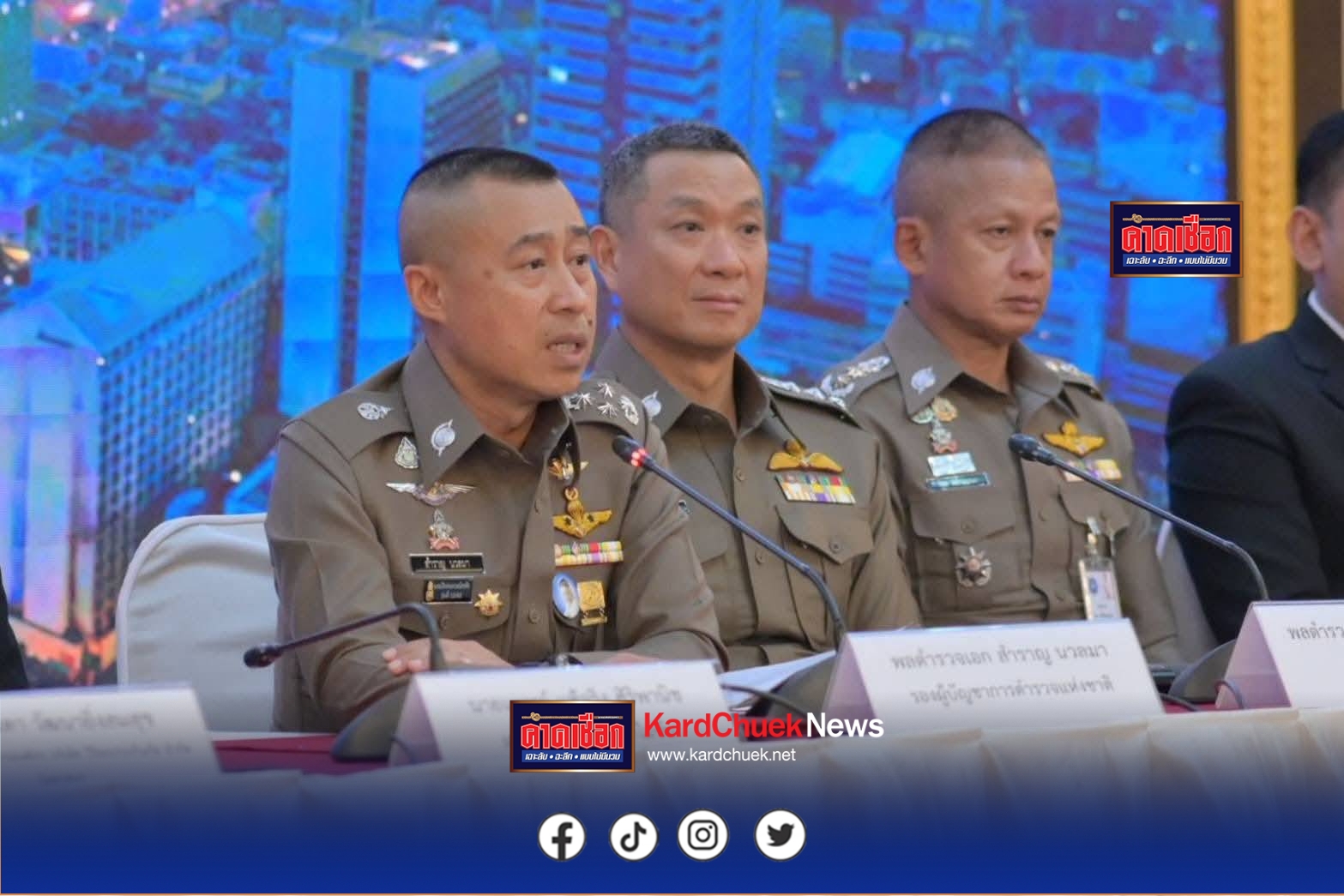 สำนักงานตำรวจแห่งชาติ และภาคี แถลงผลการส่งคลิปกล้องหน้ารถ โครงการ “อาสาตาจราจร” พร้อมรณรงค์ขับขี่ตามกฎจราจรอย่างปลอดภัย