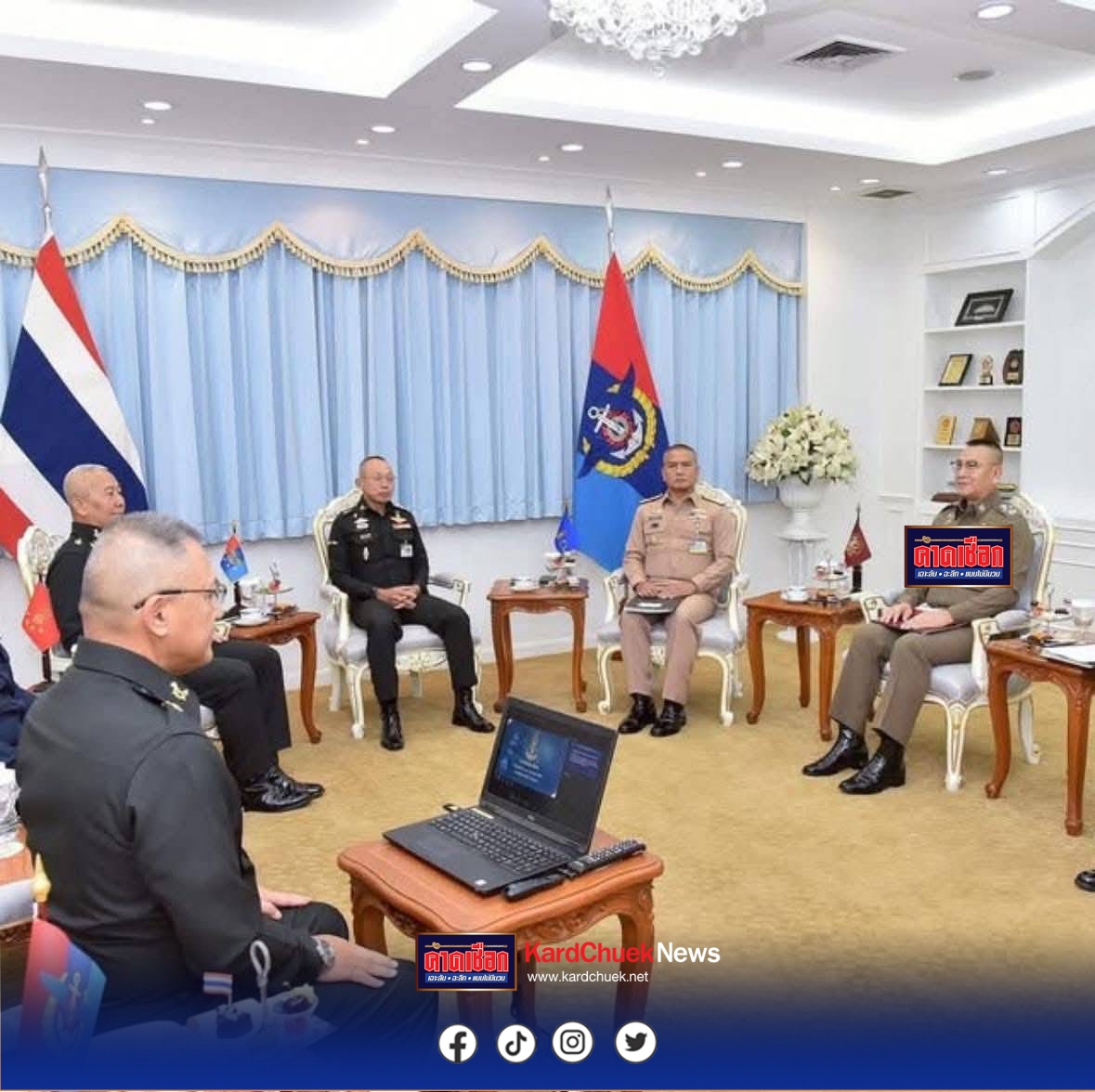 ผบ.ตร. ร่วมประชุมคณะผู้บัญชาการทางทหาร