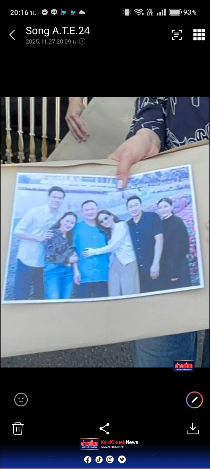 “กรมราชทัณฑ์ชี้แจงภาพถ่ายครอบครัวการเยี่ยมญาติใกล้ชิด”